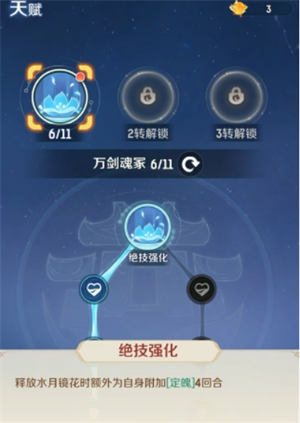 靈獸大冒險地府奶媽保姆級上手教程-景澄手游網