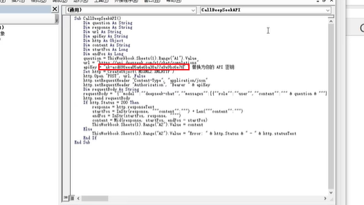 如何高效運(yùn)用deepseek王炸組合?