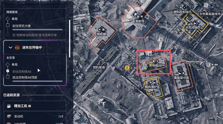 太空港控制塔鑰匙