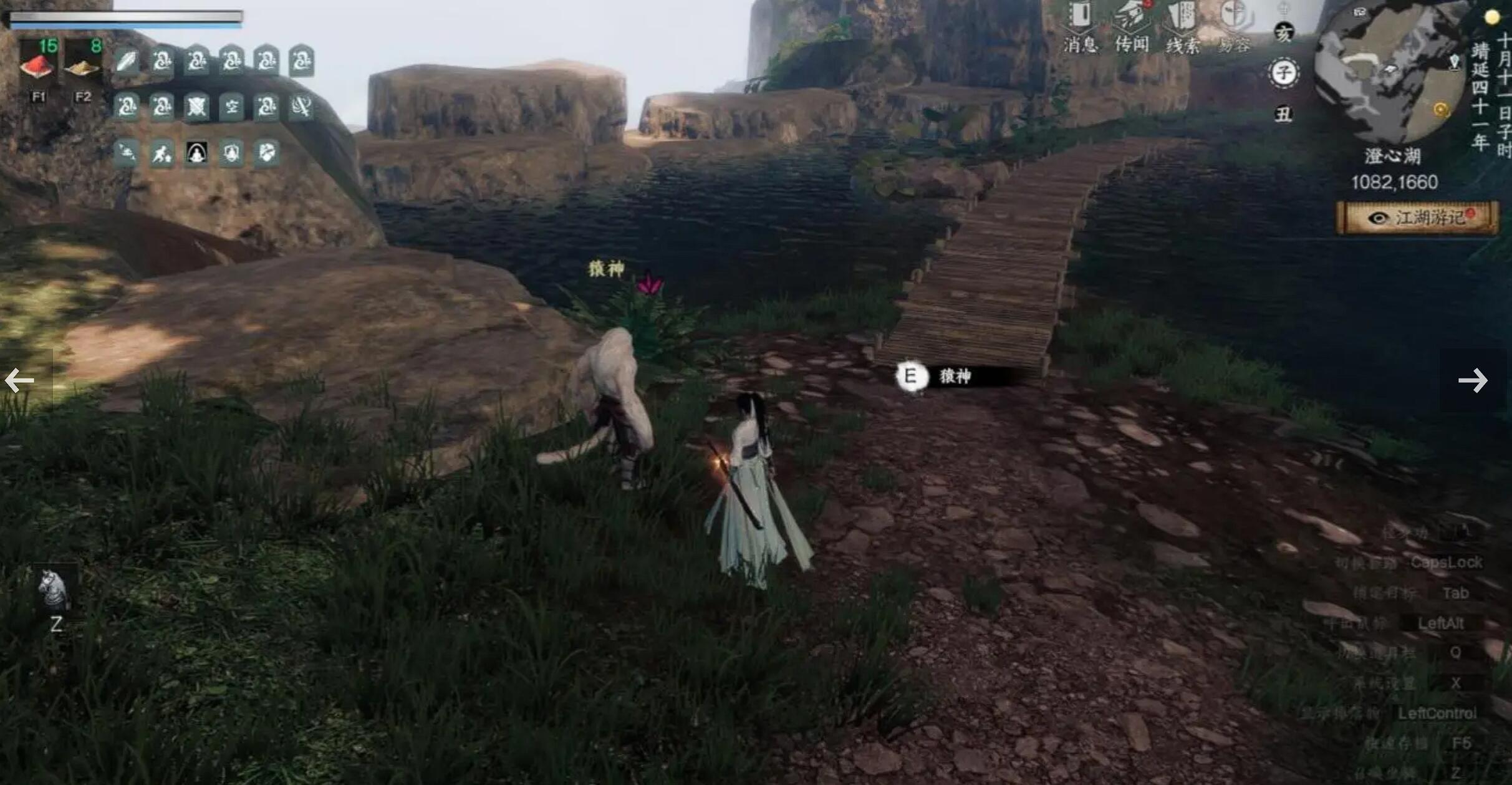 澄心湖棋局地點