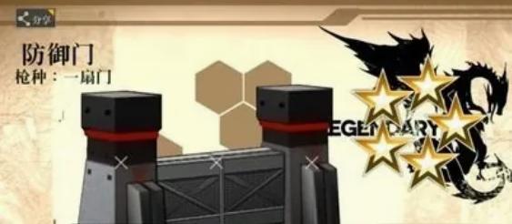 梯隊(duì)選擇界面