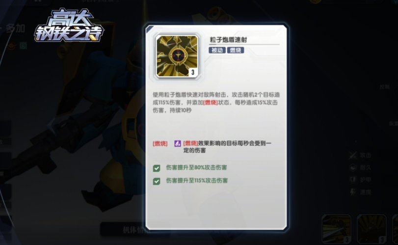 乍得·多加外觀圖2