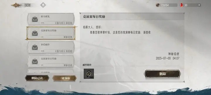 銀與緋競(jìng)技場(chǎng)技巧全解析-景澄手游網(wǎng)
