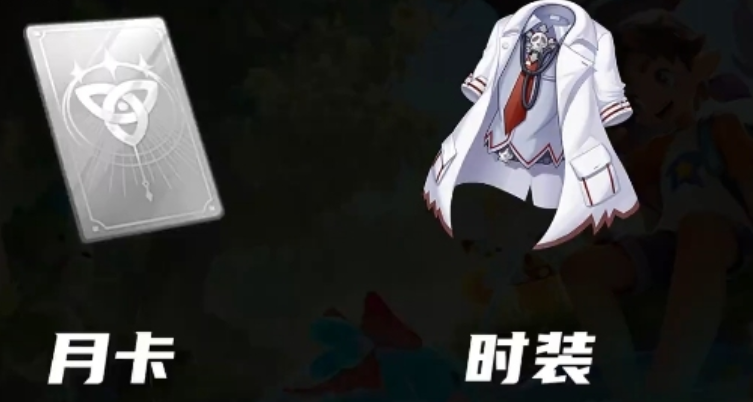稀有寵物捕捉場景
