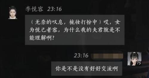 對話場景一