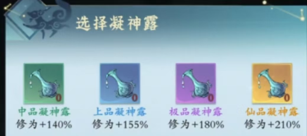 閉關