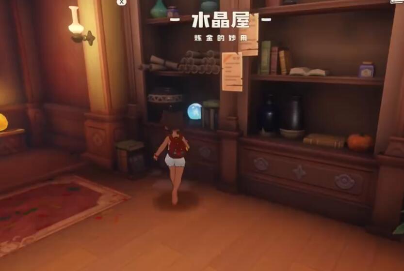 任務獎勵展示