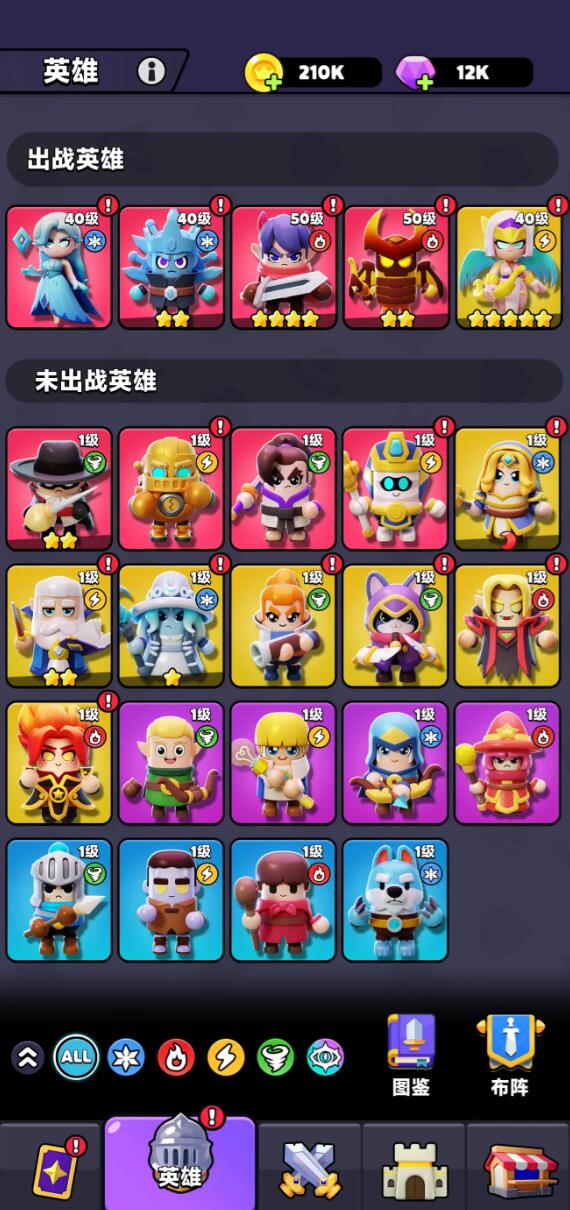 實戰(zhàn)搭配示意圖