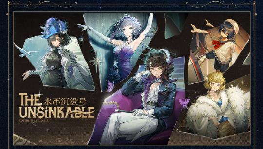 卡卡尼亞——心曲沙龍