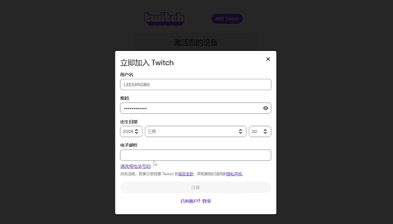 游戲內獎勵界面示意圖
