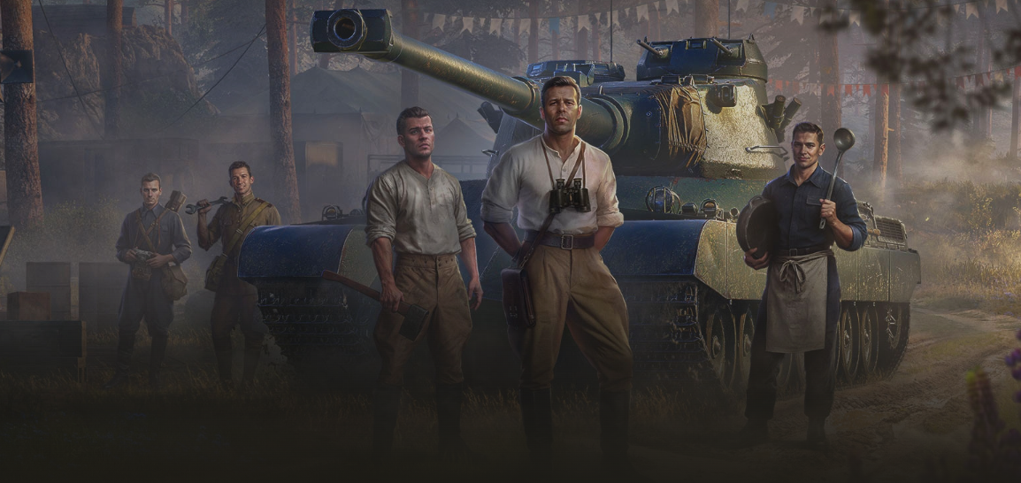 戰斗通行證軌道