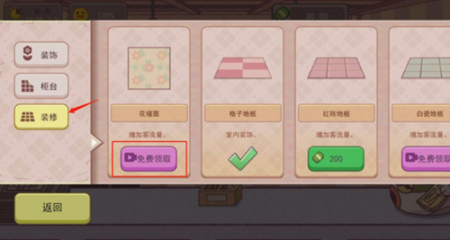 可口的咖啡如何吸引更多顧客?方法分享