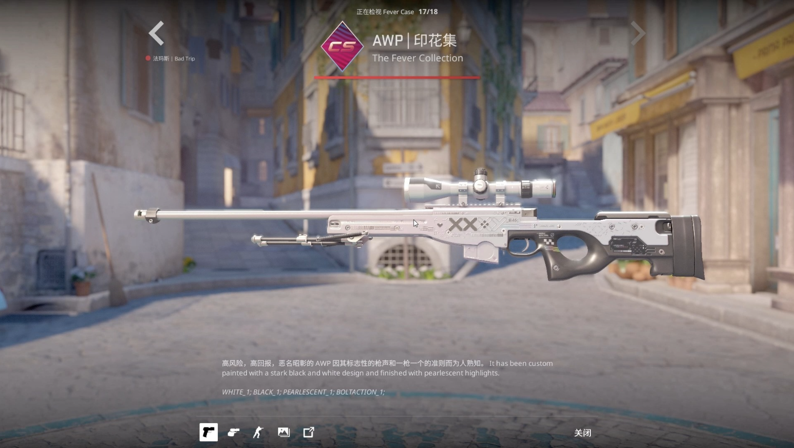 《CS:GO》刮刮樂操作指南（附新版舊版差異）-景澄手游網