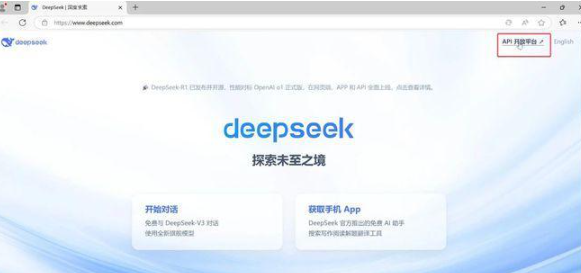 如何高效運(yùn)用deepseek王炸組合?