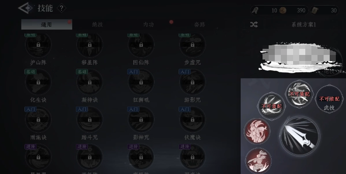 獲取方式示意圖