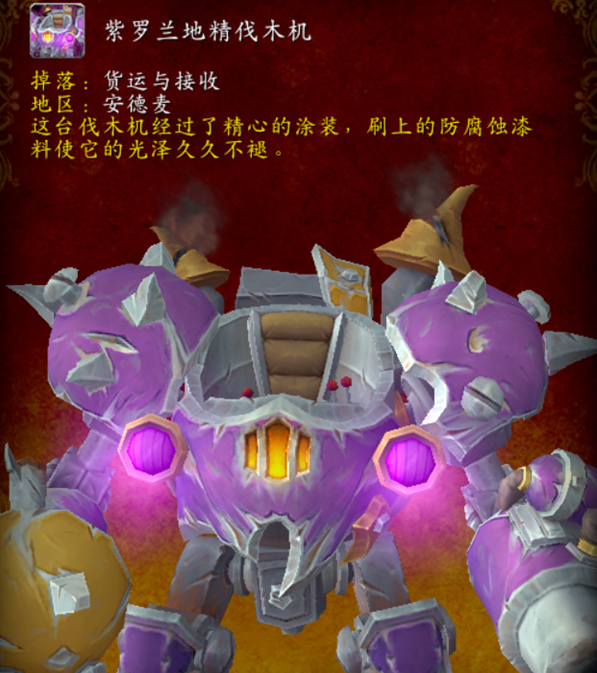 獎勵結(jié)算示意圖