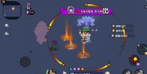最終階段雙角色配合示意圖