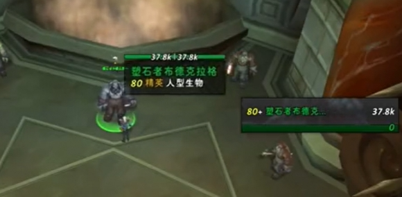魔獸世界WLK風暴之心任務怎么做?攻略詳解