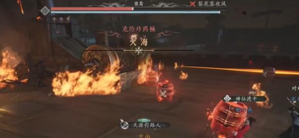 燕云十六聲團本玩法攻略