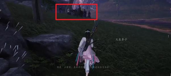 尋找人群