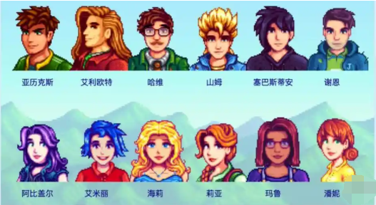 星露谷物語結婚要滿足哪些條件?攻略分享