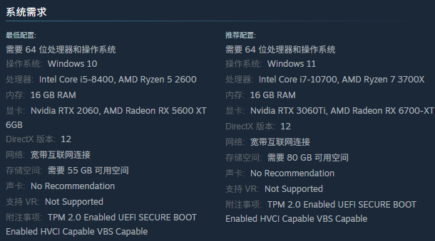 戰績查詢界面示意圖