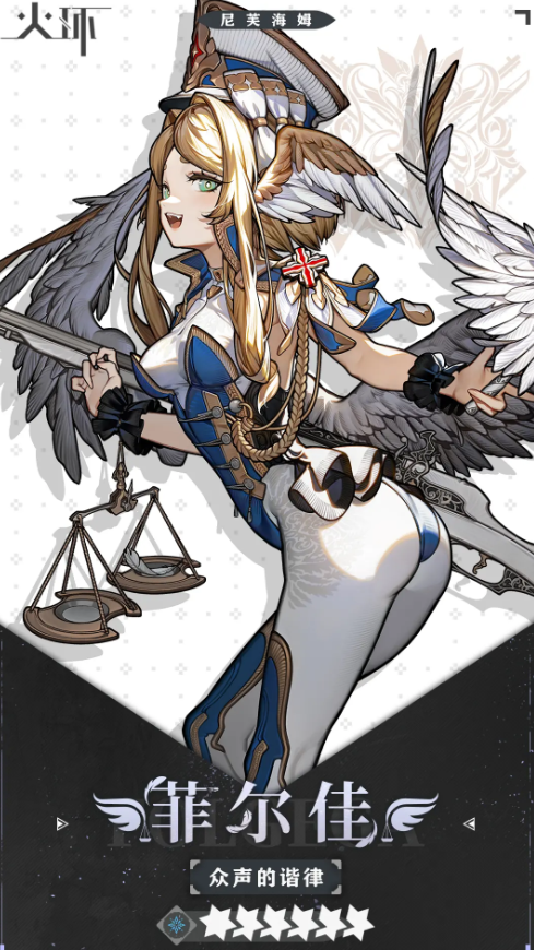 火環手游冰隊組隊攻略-景澄手游網