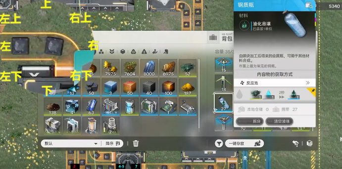 關(guān)鍵路徑示意圖