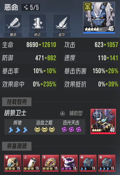 D隊(duì)?wèi)?zhàn)斗截圖