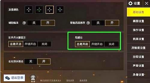 壓槍功能示意圖