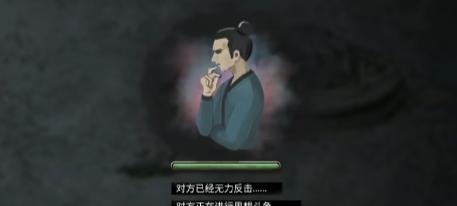 合歡宗弟子