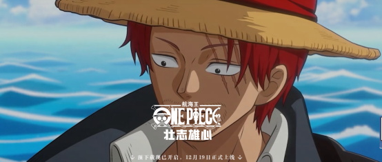 《航海王壯志雄心》12月19日公測,蘋果電腦Mac玩《航海王壯志雄心》攻略