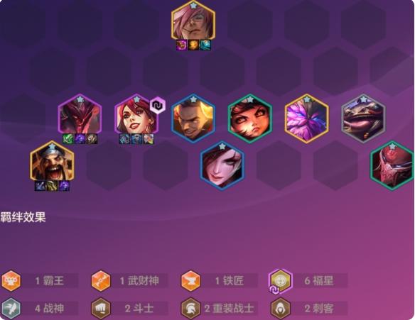 1740361038698449.png 金鏟鏟之戰(zhàn)腕豪瑟提怎么玩?恭喜發(fā)財(cái)開(kāi)局攻略