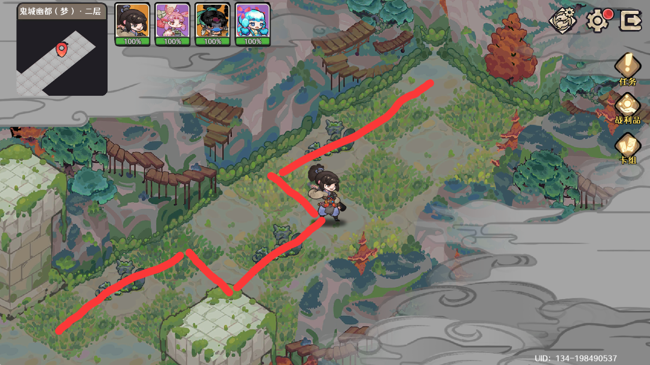 鬼城幽都夢路線