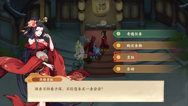 封神幻想世界65級奇遇任務全攻略詳解