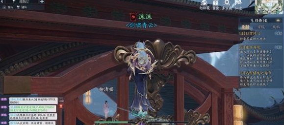 柳清楊對話