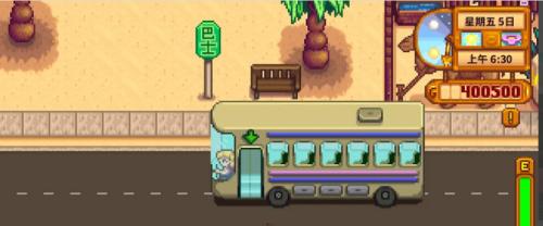 五彩碎片獲取示意圖