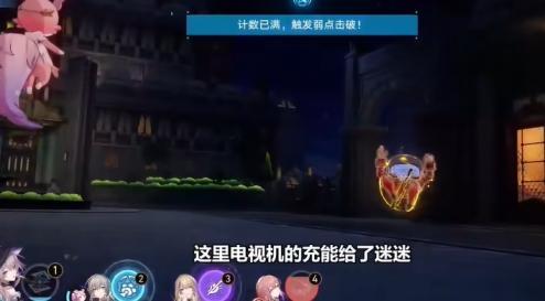戰斗示意圖3
