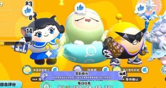 蛋仔派對超燃競技場哪個角色厲害?強度排行