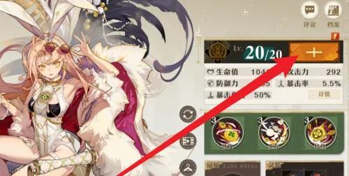 選擇夢靈