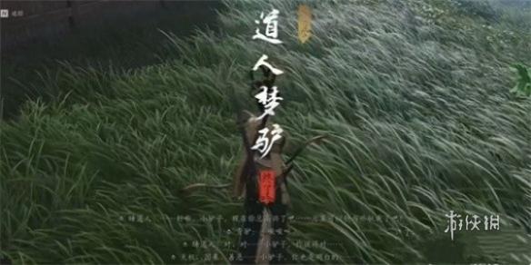 任務完成界面