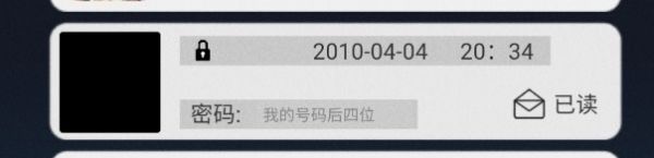 詭船謎案2如何通關?詳細攻略