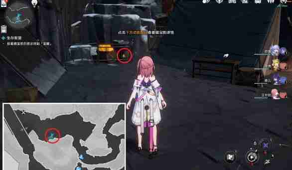 第三個道具獲取位置示意圖