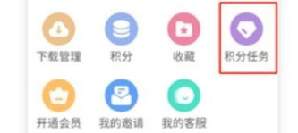 游咔積分如何獲取?多種方法介紹