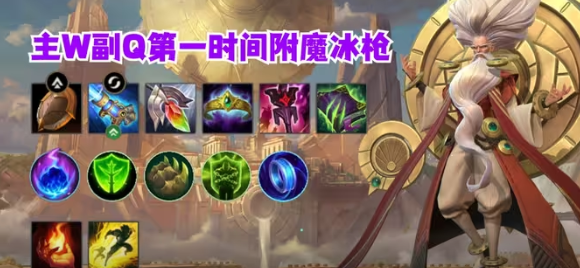 《英雄聯盟手游》基蘭出裝全攻略-景澄手游網