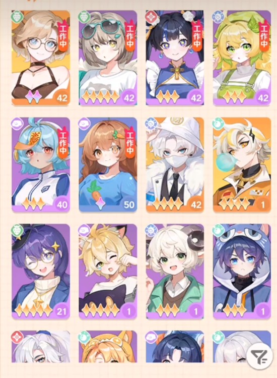 兔靈工作場(chǎng)景