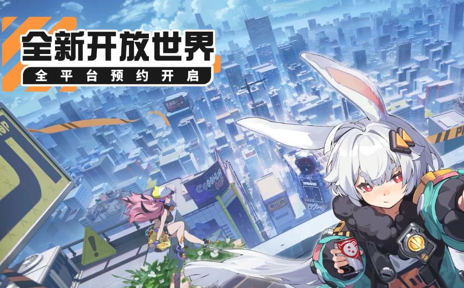 《無(wú)限大》手游新手攻略:快速上手與角色解析