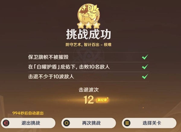 聚怪戰(zhàn)術(shù)示意圖