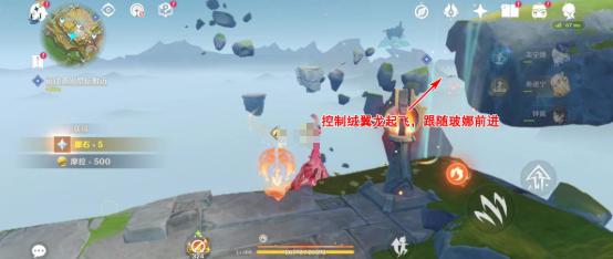 飛行路徑示意圖