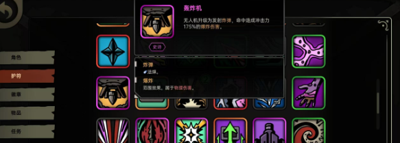 絕地鴨衛(wèi)：無人機(jī)無限流，打副本像開了掛-景澄手游網(wǎng)